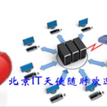 西安百特计算机服务有限责任公司 专业物流软件与VPN系统解决方案提供商